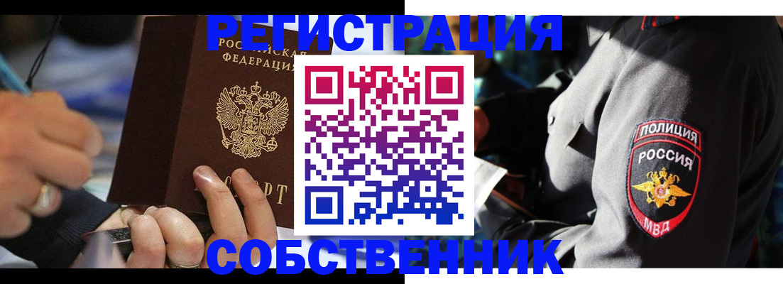 найти адрес прописки в Ярцево